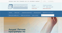 Desktop Screenshot of medcity.ru