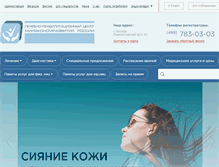 Tablet Screenshot of medcity.ru